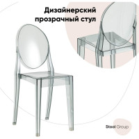 Обеденный стул для кухни Стул Груп victoria ghost new, серый XH-8071 smoke