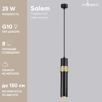 Подвесной светильник Moderli salem латунь, матовый черный металл V10525-PL