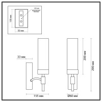 Бра LUMION E14 1х40W SHARON 6538/1W