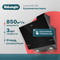 Кухонная вытяжка DeLonghi Linea 608 NB К00000000034