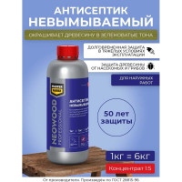 Концентрат антисептик MASTERFARBE 1:5 NEOWOOD PROFESSIONAL 1 кг 4631168416837