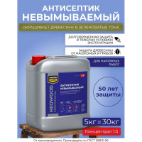 Антисептик концентрат MASTERFARBE 1:5 NEOWOOD PROFESSIONAL 5 кг 4631168416844
