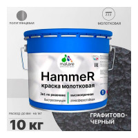 Грунт-Эмаль 3 в 1 MALARE Hammer для металлических поверхностей, молотковая краска, полуглянцевая, черный, 10 кг КХАМЧЕРГ1000