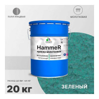 Грунт-Эмаль 3 в 1 MALARE Hammer для металлических поверхностей, молотковая краска, полуглянцевая, зеленый, 20 кг КХАМЗЕЛГ2000