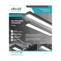 Светильник складской Neox сд WHB02A-15050 150Вт 230В 5000К 16500Лм 110Лм/Вт IP65 без пульсации 4690612054667