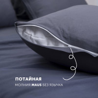 Набор из 2-х наволочек KUPU-KUPU VIOLETT 70x70 см, трикотаж, графит KNM-77/графит