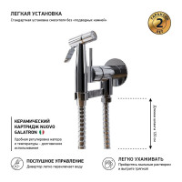 Смеситель с гигиеническим душем Изола Paini хром ISCR442