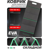 Коврик для ремонта автомобиля Rockforce 1210x455x30мм RF-TRL8002-1B(58640)