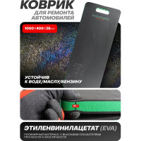 Коврик для ремонта автомобиля Rockforce 1000x400x38мм RF-TRL8002-1C(58646)