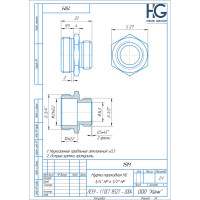 Муфта переходная HG 3/4" НР х 1/2" НР 1898428