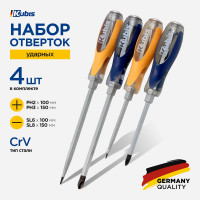 Набор ударных отверток KUBIS PH2x100, 3x150, SL6x100, 8x150 мм, 4 шт. 02-08-4004
