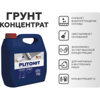 Акрилатный праймер-концентрат PLITONIT Грунт 1 1:5 для подготовки 3 1031