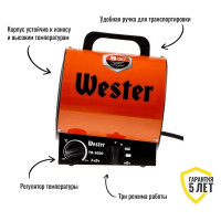 Электрический тепловентилятор Wester TB-3000 3кВт 300м3/ч 30м2 3.2кг 615364