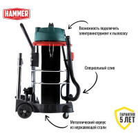 Пылесос HAMMER Flex PIL50A 1400Вт, 50л, розетка для электроинструмента 196420