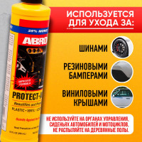 Полироль пластика Abro +25 % защитный спрей 296 мл PA-510