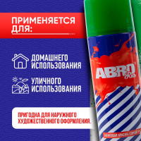 Акриловая краска-спрей ABRO №37 ярко-зеленая, 473 мл SPO-037-R