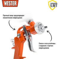Краскопульт Wester FPG-10PL HP, сопло: 1.5 мм, макс. 200 л/мин, бак: 0.6 л 55184