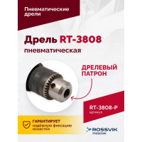Пневмодрель Rossvik 3/8" RT-3808-P