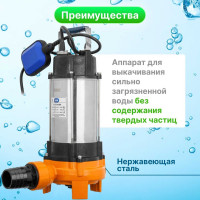 Фекальный насос A&P Marvel CD 1.1 AP02A02