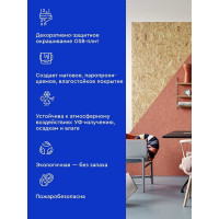 Краска для OSB плит MASTERFARBE для наружных и внутренних работ, супербелая, акриловая, 14 кг 4631168416561