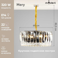 Подвесной светильник Moderli Mery V9040-8P