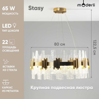 Подвесной светильник Moderli Stasy V9010-PL