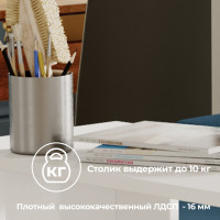 Журнальный стол ТриЯ тип 14 белый ясень 207669