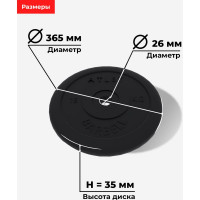 Диск BARFITS mb barbell mb-atlet, b26, 15 кг та12