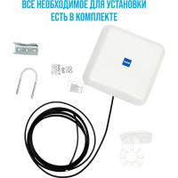 Антенна РЭМО bas-2307 wifi dual band 214016