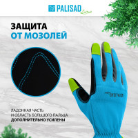 Садовые универсальные перчатки PALISAD luxe р. 9 67989
