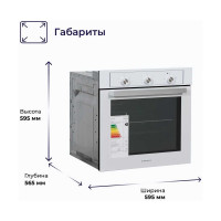 Встраиваемый электрический духовой шкаф Delvento primo 60 см V6EW16001