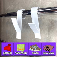 Крючок для ванной DM PLAST белый 4шт k4dm