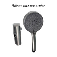 Душевая система Haiba HB24816-3 пепельный 00311916