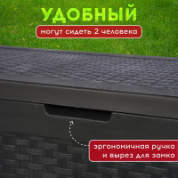 Сундук Keter SAMOA RATTAN BOX графит 246963