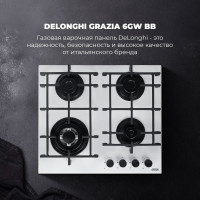 Газовая варочная панель De'Longhi GRAZIA 6GW BB V77955357