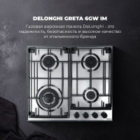 Газовая варочная панель De'Longhi GRETA 6GW IM V77955361