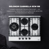 Газовая варочная панель De'Longhi GABRIELLA 6GW BB V77955355