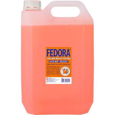 Fedora Анти-Жир Яблоко 5л 227