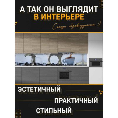 Панель для кухонного фартука ФАРТУКОФФ ФФ-138 35011380401