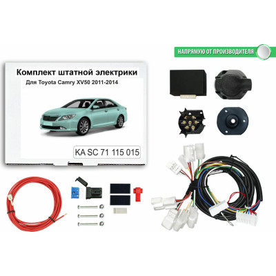 Блок согласования фаркопа со штатными колодками для toyota camry xv50 2011-2014 Концепт Авто KA SC 71 115 15