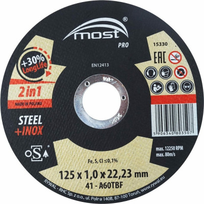 Универсальный отрезной круг MOST Pro steel+inox 41 9414625100