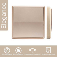 Дистанционный 1-клавишный выключатель GRITT Elegance золотистый, без реле 12004