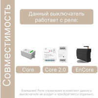 Дистанционный 3-клавишный выключатель GRITT Elegance золотистый, без реле 12006