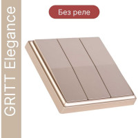 Дистанционный 3-клавишный выключатель GRITT Elegance золотистый, без реле 12006