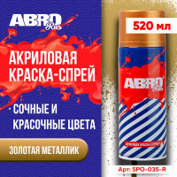 Краска-спрей ABRO Rus № 35 золотая металлик 473 мл SPO-035-R