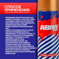 Краска-спрей ABRO Rus № 35 золотая металлик 473 мл SPO-035-R