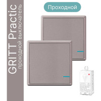 Проходной дистанционный выключатель GRITT Practic 1кл. розовое золото комплект: 2 выключателя, 1 радиореле, 1000Вт, IP67 11202
