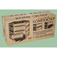Компостер МАСТЕРСАД  Мастер сад, 600 л ХД20110066 МСК600