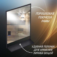 Зеркало 1Marka GRUNGE LOFT 60П Ц0000007990