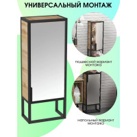 Зеркальный пенал 1Marka в ванную GRUNGE LOFT Напольный/Подвесной цвет Дуб Вотан Ц0000007989